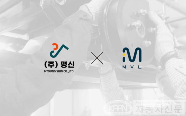 명신-엠블, ‘전기 모터 인버터 배터리’ 개발 협력 발표.jpg