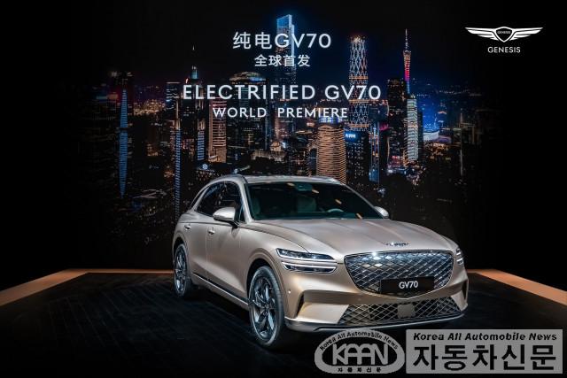 제네시스, ‘2021 광저우 모터쇼’ 참가 GV70 전동화 모델 세계 최초 공개.jpg