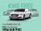 K Car(케이카), 반년 치 보증 무료 증정…최대 1천만원 혜택