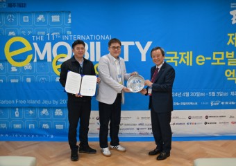 이브이링크, '제11회 국제e-모빌리티엑스포'에서 혁신기술상 수상