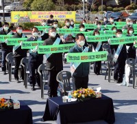 전라남도, '고맙습니다' 교통안전 캠페인 전개